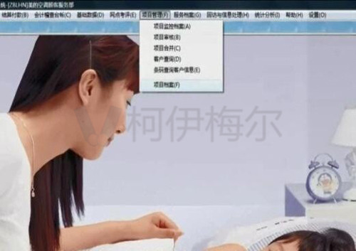 調(diào)試結(jié)束后填寫詳細(xì)的驗(yàn)收?qǐng)?bào)告、保修卡，并將用戶檔案信息錄入售后服務(wù)系統(tǒng)
